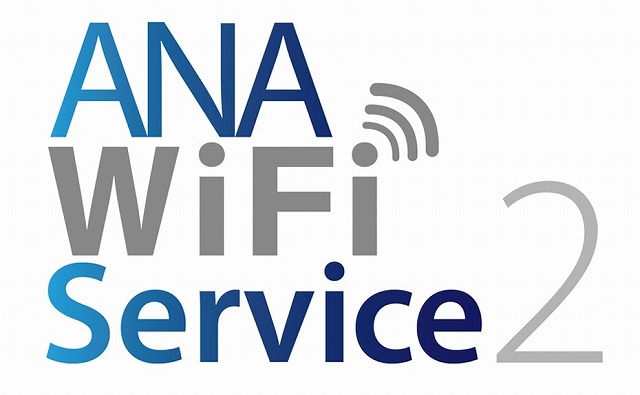 ANA Wi-Fiサービス