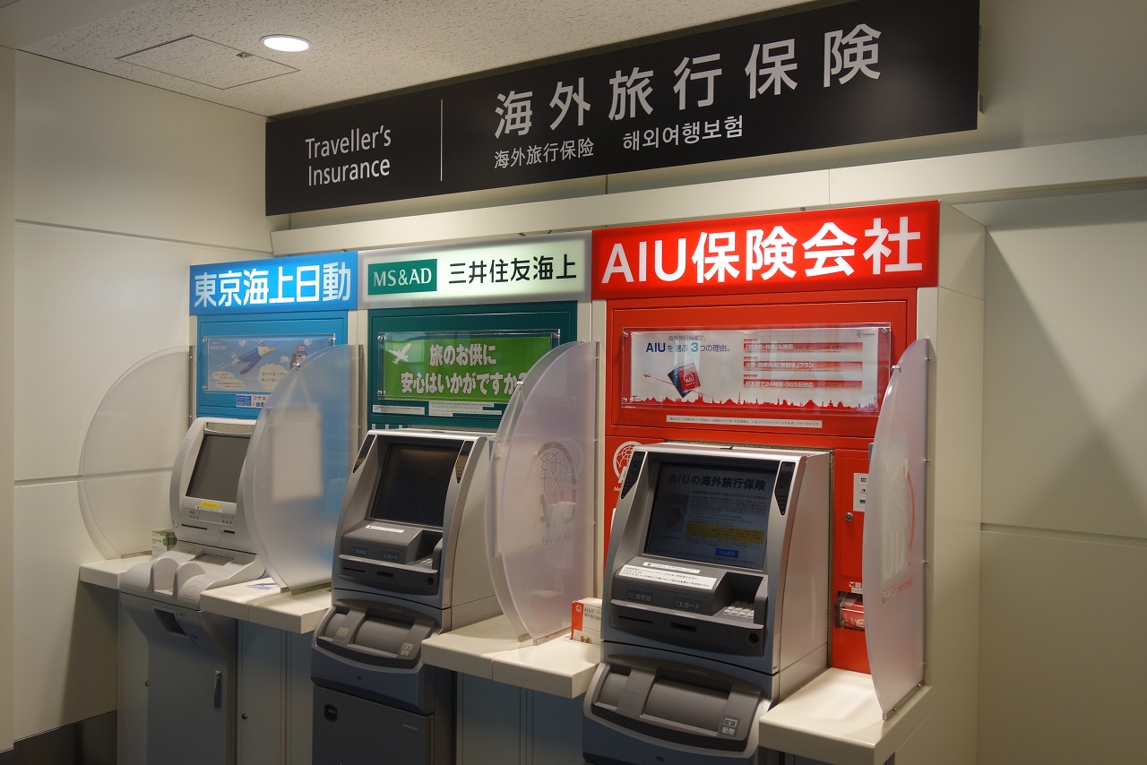 海外旅行保険